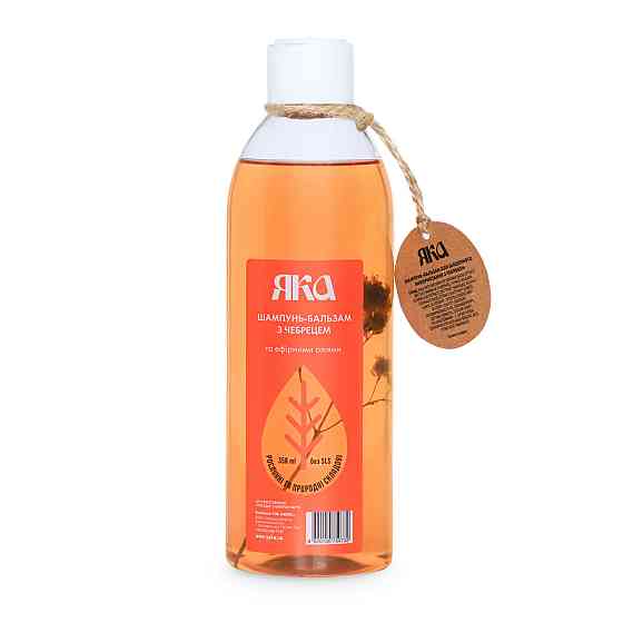 Шампунь - бальзам для щоденного використання З чебрецем ЯКА 350 мл Київ
