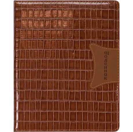 Щоденник шкільний 