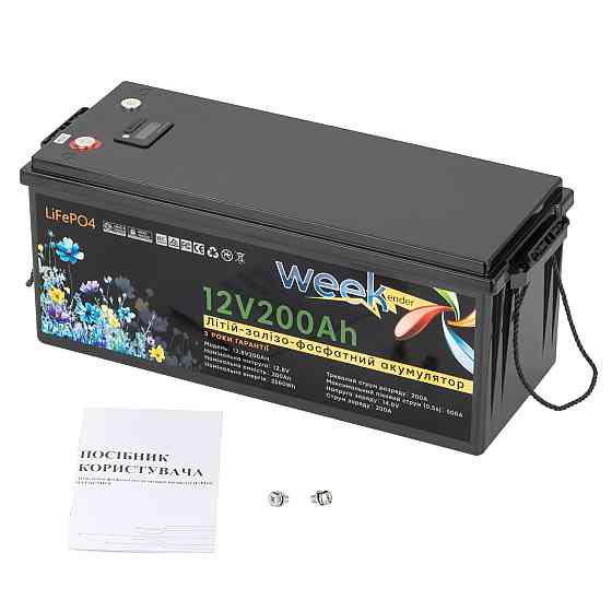 Акумулятор Weekender LiFePO4 12.8V 200Ah Київ