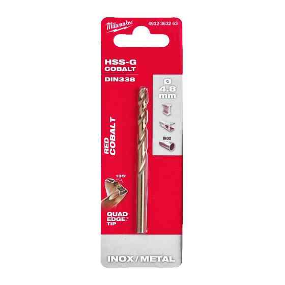 Свердло по металу HSS-Co MILWAUKEE DIN338, діаметр 4,8 мм Одеса