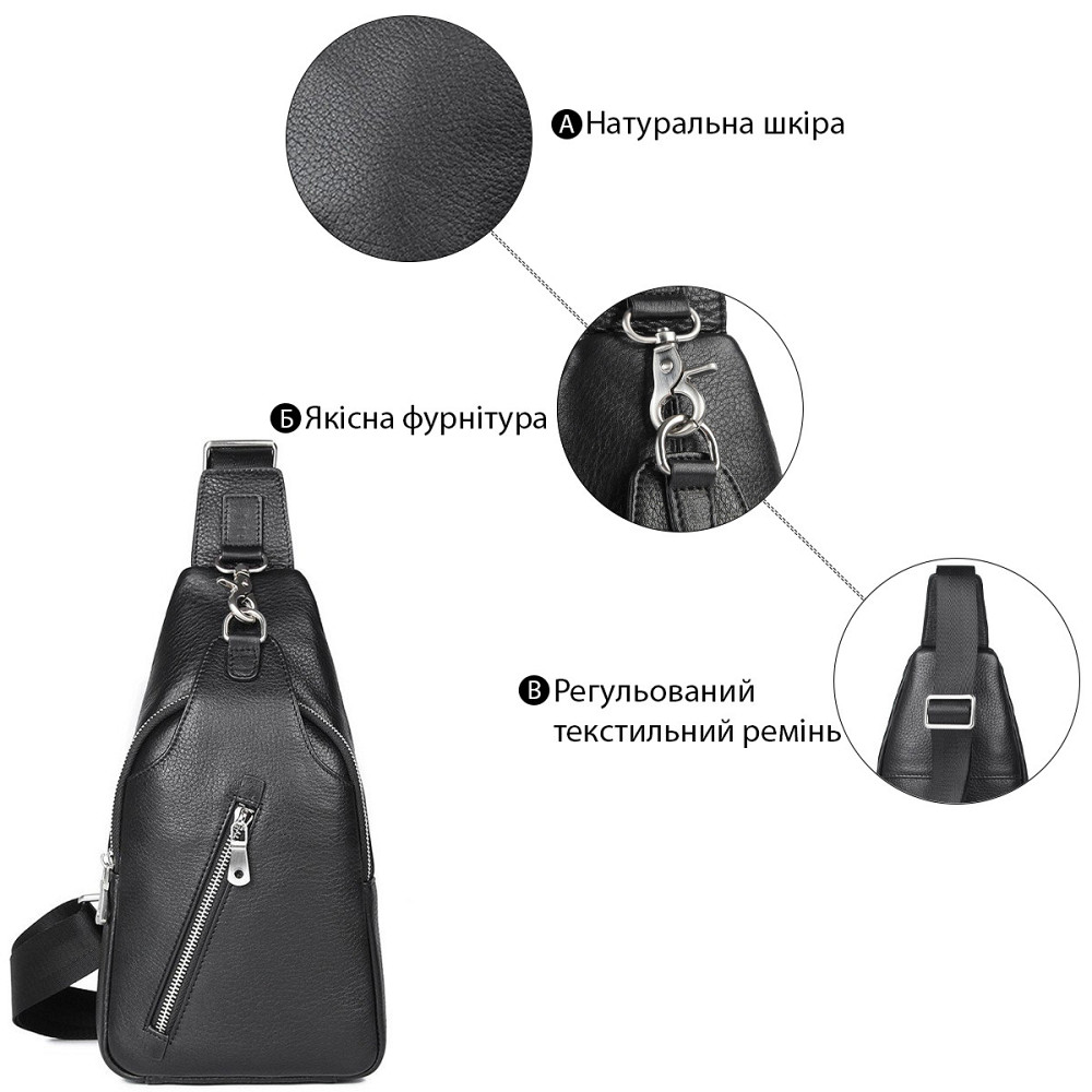 Сумка чоловіча флотар через плече Vintage 14973 Чорна Київ - фото 8
