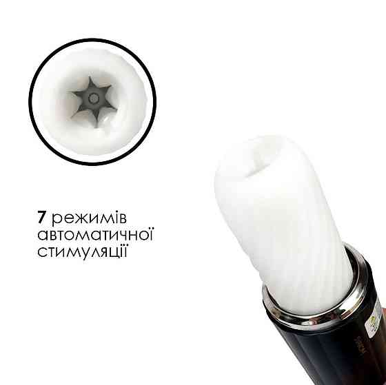 Интерактивный мастурбатор Svakom Alex Neo 2, обновленная модель Sex Aura Киев