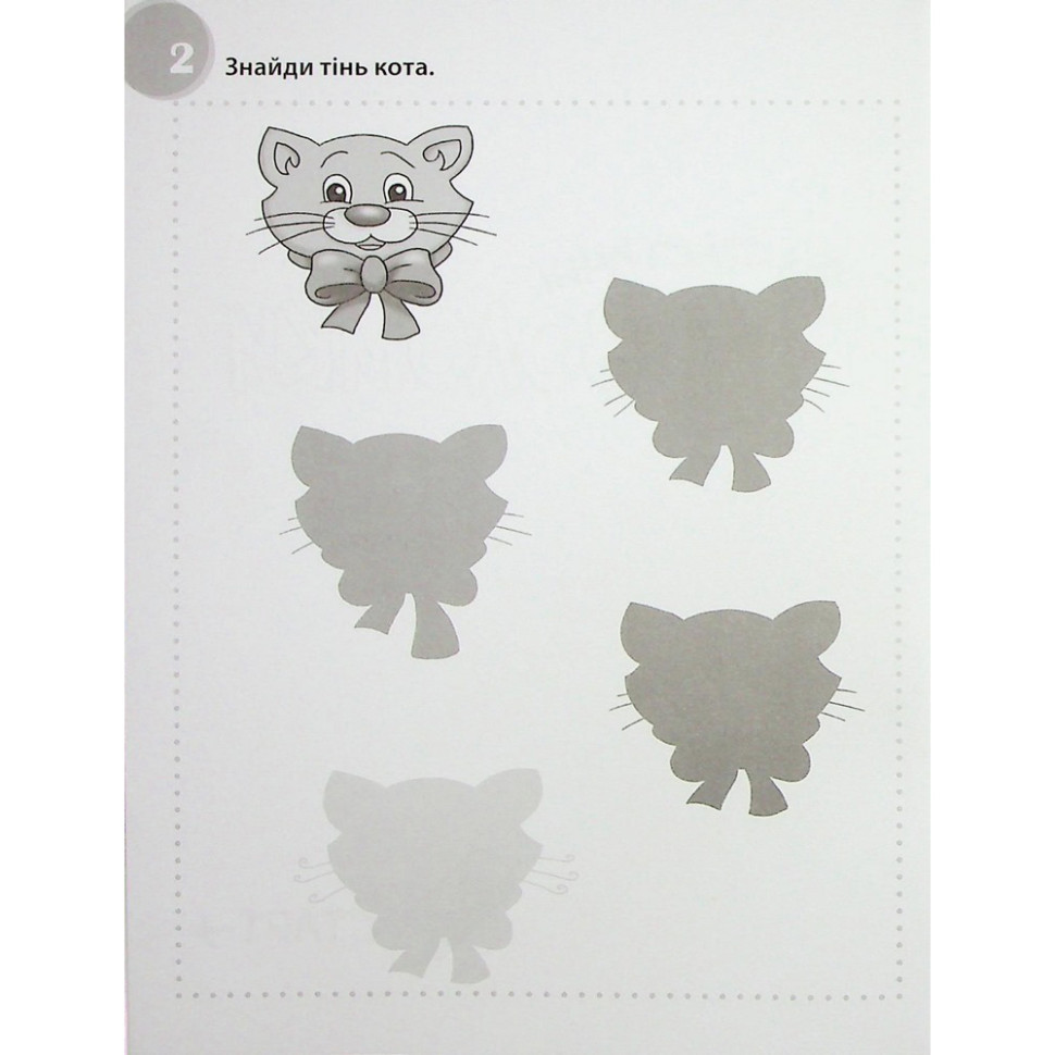 Учебная книга 