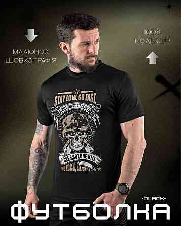 Тактична футболка Oblivion Go fast Oblivion black ДЛ6582 Київ
