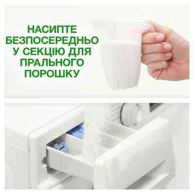 Пральний порошок Ariel Аква-Пудра Touch of Lenor 5.4 кг (8006540536988) Вінниця