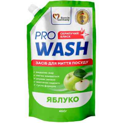 Средство для ручного мытья посуды Pro Wash Яблоко дой-пак 460 г (4260637723918) Винница