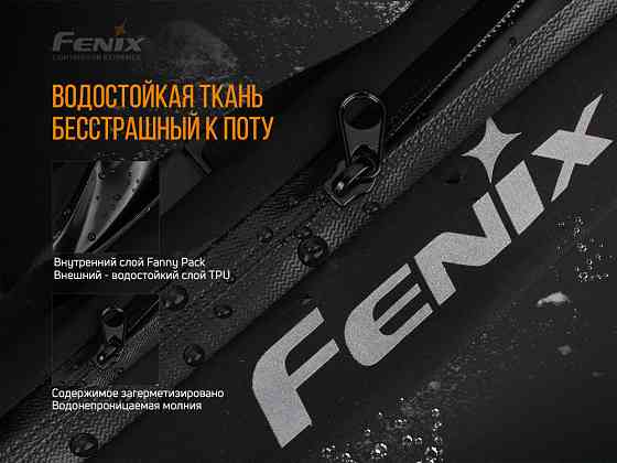 Поясна сумка Fenix AFB-10 сіра Рівне