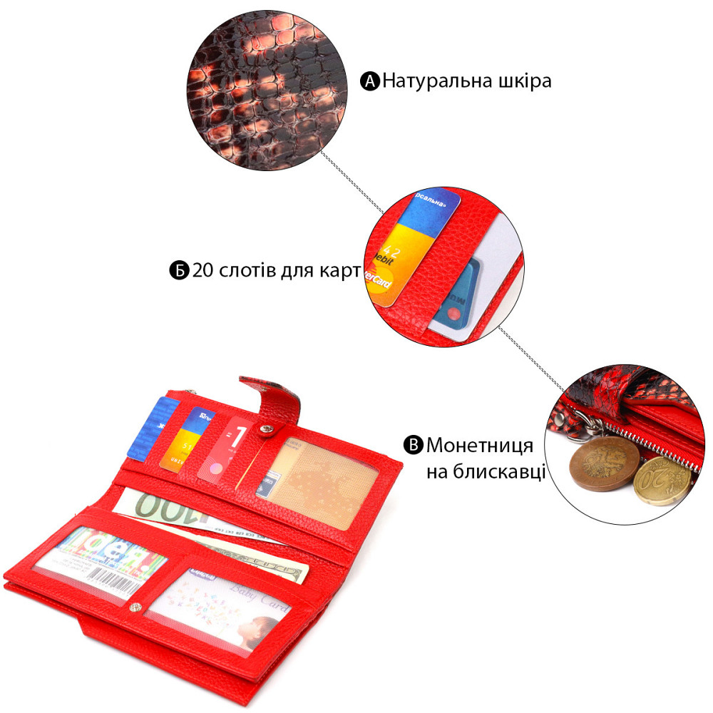 Функциональный женский кошелек из натуральной кожи с тиснением под змею Разноцветный (CANPELLINI) Киев - изображение 8