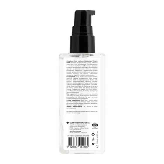 Лосьон после бритья Victory Scent BarberLab 125 мл Винница
