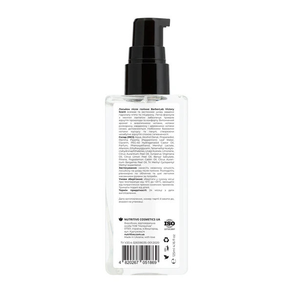 Лосьон после бритья Victory Scent BarberLab 125 мл Винница - изображение 2