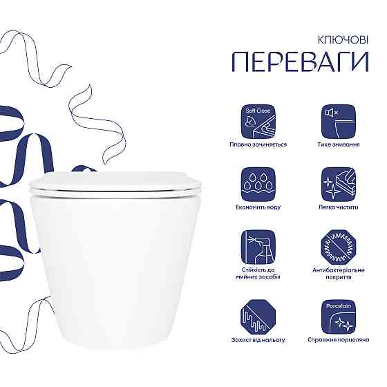 Унітаз підвісний Qtap Swan безобідковий Ultra Quiet із сидінням Soft-close QT16335179W Київ