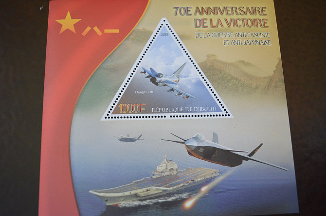 Джибути. Марки. Транспорт. Блок. 2013 рік (А-22) Полтава - фото 1