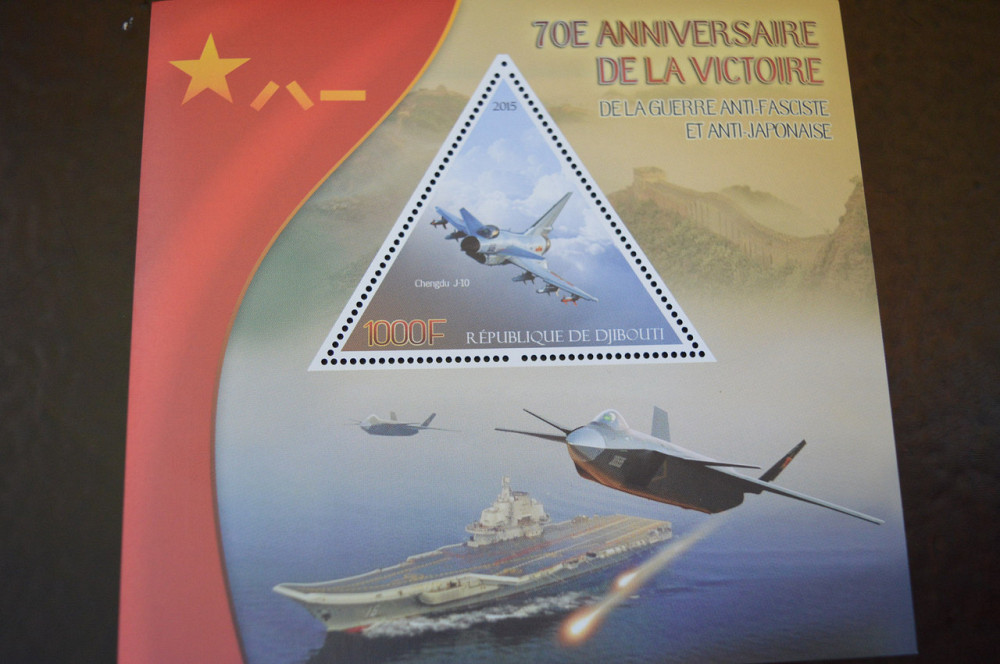 Джибути. Марки. Транспорт. Блок. 2013 год (А-22) Полтава - изображение 1