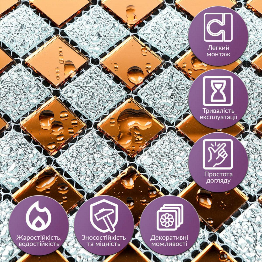 Мозаика из декоративного стекла 298х298х4,5мм Серый+оранж SW-00002361 Киев - изображение 4