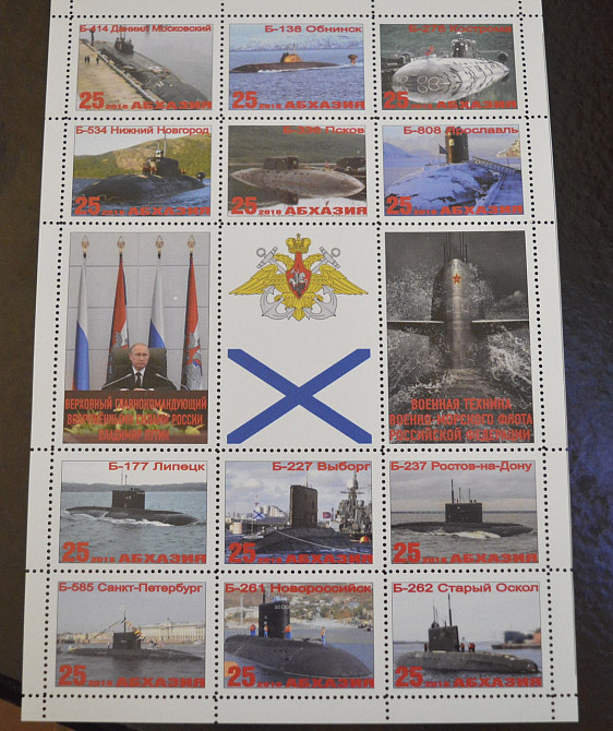 Транспорт. Военная техника. Не официальный выпуск (15) Полтава - изображение 1