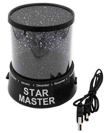Ночник настольный светильник проектор Star Master USB / H-28305/ Gizmos Днепр