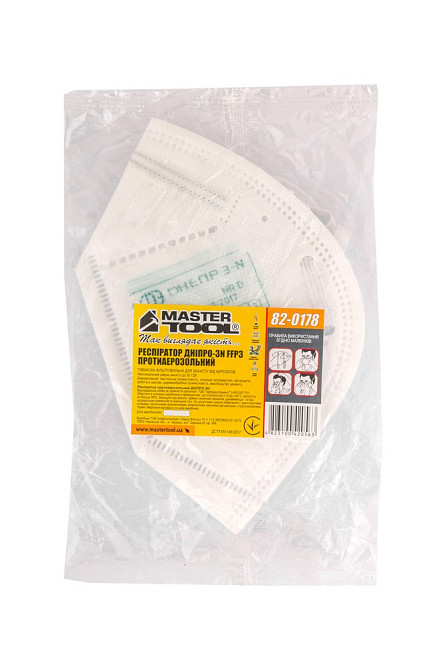 Респіратор MASTERTOOL ДНІПРО-3N FFP3 50ГДК 82-0178 Коломия - фото 2
