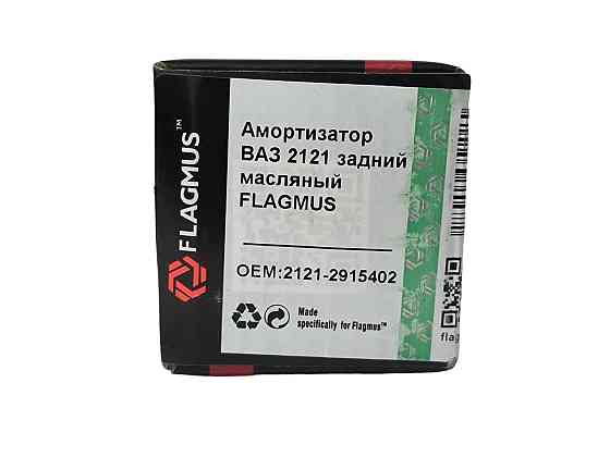 Амортизатор 21213, 2131 задний 2121, Мукачево