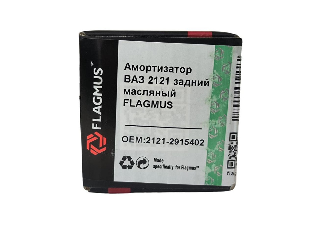 Амортизатор 21213, 2131 задний 2121, Мукачево - изображение 3