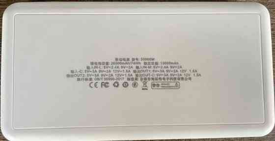 Power Bank павербанк Hosowell 20000 mAh Акція!!! Київ