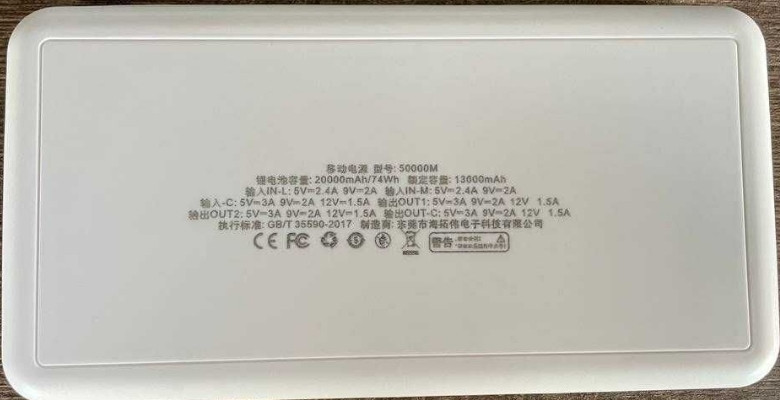 Power Bank павербанк Hosowell 20000 mAh Акція!!! Киев - изображение 3