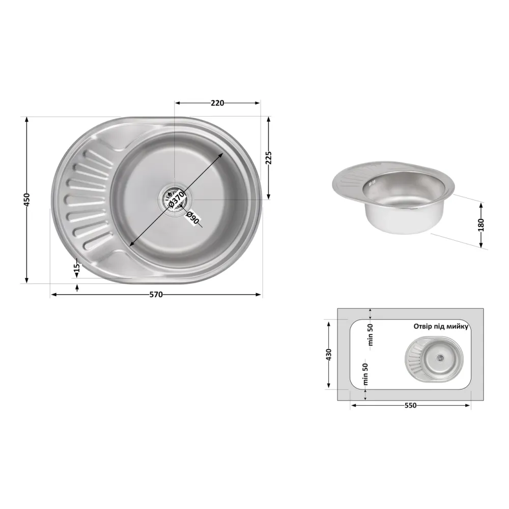 Кухонная мойка Brinex 5745 0,8 мм Satin (BRIN5745SAT08) Киев - изображение 12