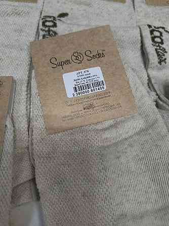 Набір чоловічих шкарпеток із льону Super Socks. (6 шт.). Розмір 41-44 Київ