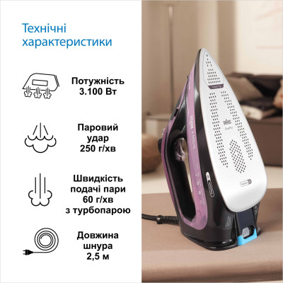 Утюг Braun SI 9661 VI (SI9661VI) Винница - изображение 11