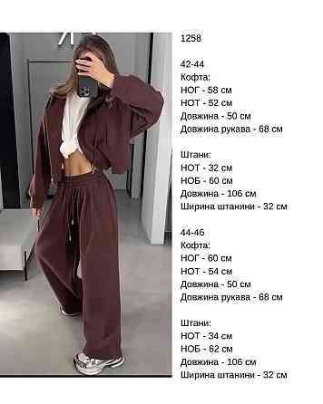 Женский прогулочный костюм двойка: кофта и брюки двухнитка Желтый, 44/46 Одесса