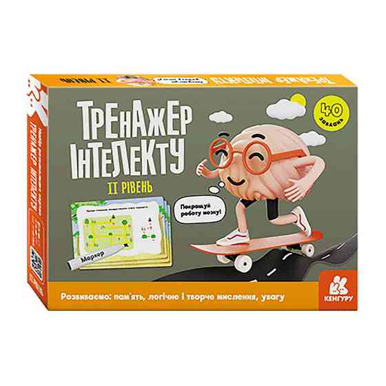 Тренажер інтелекту II рівень 1443003, 40 завдань, українська мова Вінниця