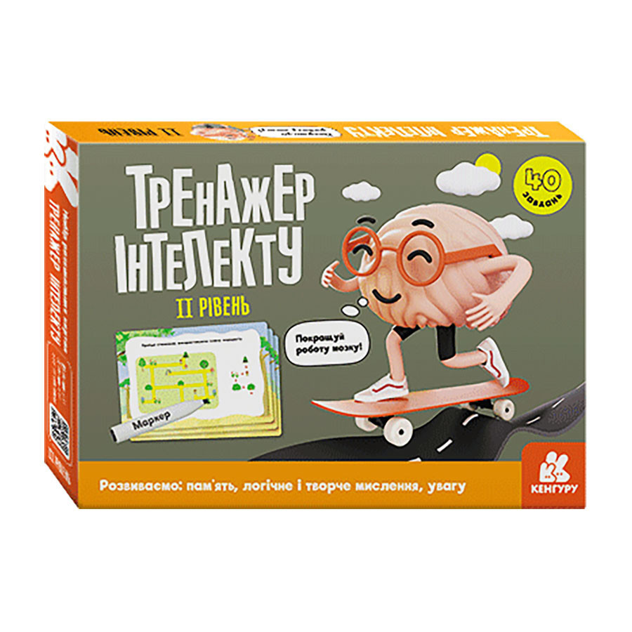 Тренажер інтелекту II рівень 1443003, 40 завдань, українська мова Вінниця - фото 1