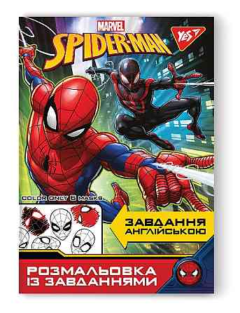 Блокнот А5 