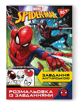 Блокнот А5 