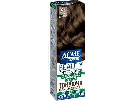 Фарба догляд Тонуюча (без аміаку) Beauty Phyto Color №671 65г Горіховий ТМ ACME COLOR Київ