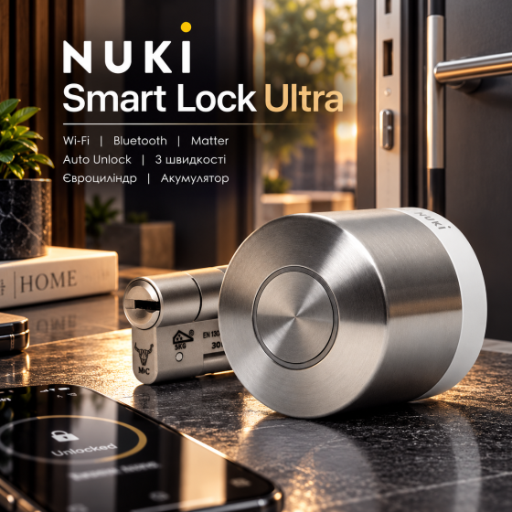 Розумний дверний замок Nuki Smart Lock Ultra з Wi-Fi, Bluetooth, Matter, Auto Unlock, 3 швидкості, євроциліндр, акумулятор Київ