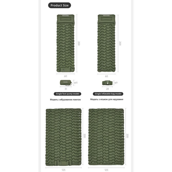 Матрас надувной одинарный Naturehike CNK2550WS019 (65мм) со встроенной помпой Зеленый Винница - изображение 10