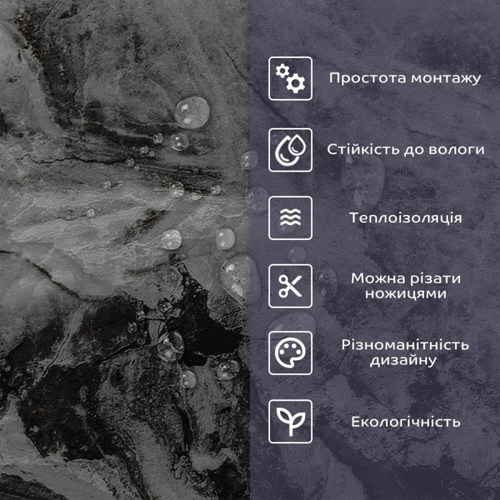 Самоклеюча стінова декоративна плитка Київ - фото 4