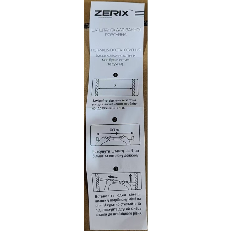Штанга телескопічна Zerix CRA-140x260    ( ZX4999 ) 38870 Харків - фото 10