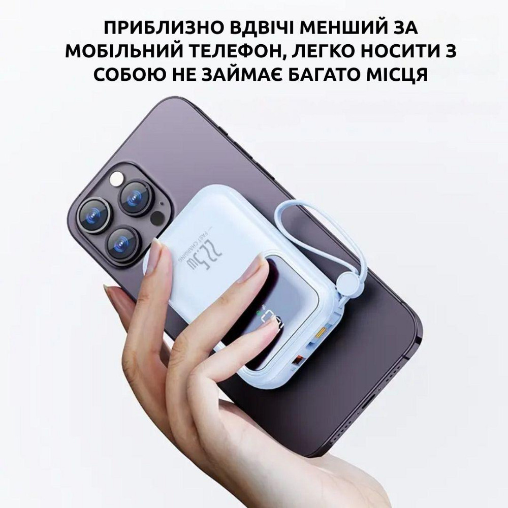 Павербанк бездротовий магнітний 10000мАг, Powerbank з кабелями Type-C/Lightning/USB, 22.5W Purple Кам'янець-Подільський - фото 2