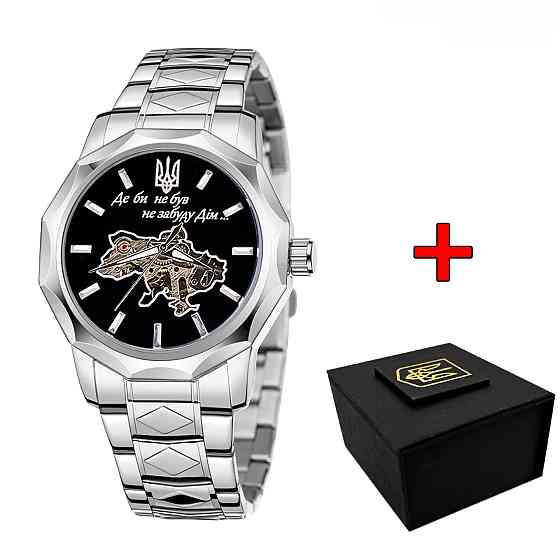 Awarder 024 Не забуду дім Silver-Black Київ