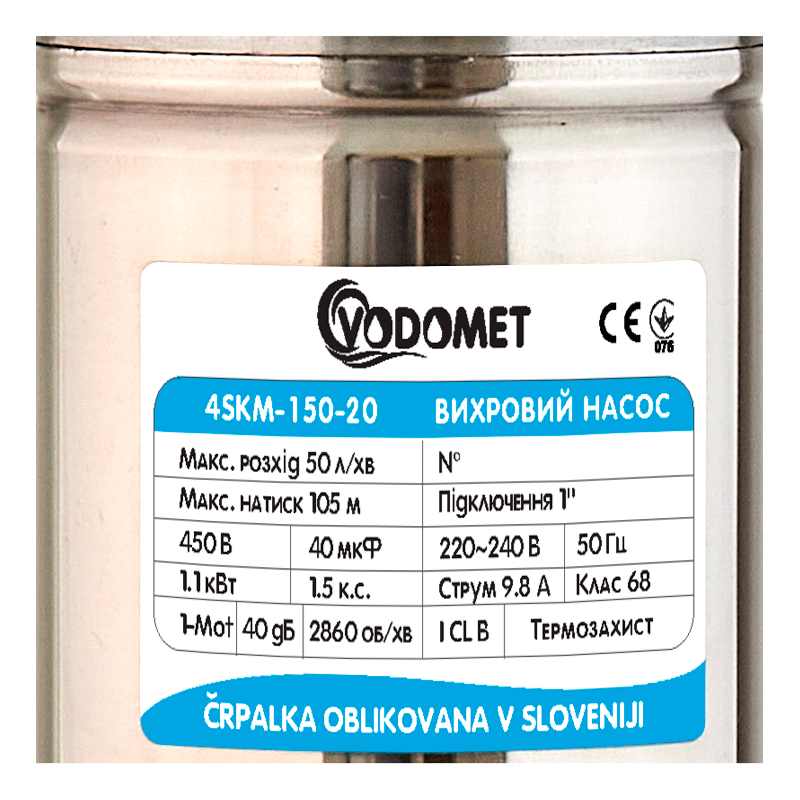 Насос свердловинний вихровий Vodomet 4SKM-150-20 Н=105М, Q=3кбМ, P=1,1кВт, вбуд. конденс., 20м каб. ( 11570 ) ( 22113 ) Харків - фото 2