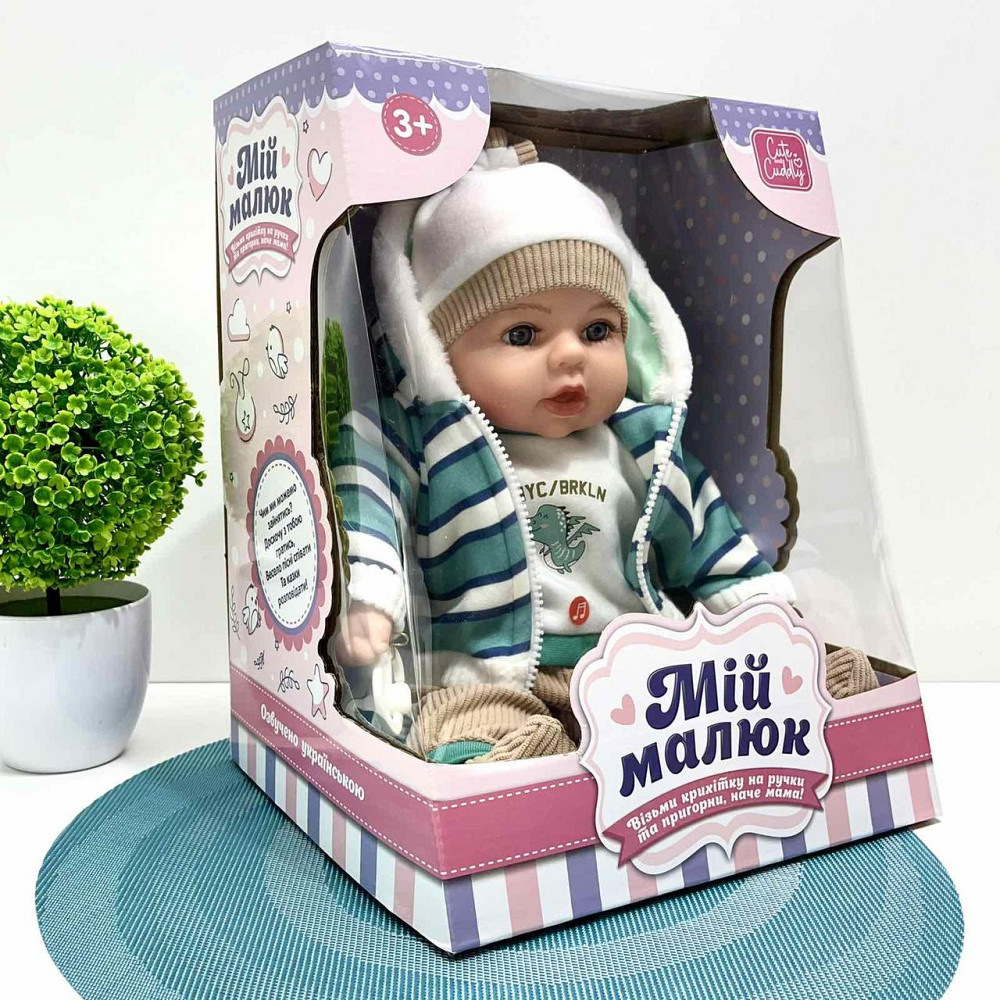 Кукла-пупс м'яконабивна з соскою та звуковими ефектами укр мова 42см Вид 6 (M 5919 I UA) Чернігів - фото 9