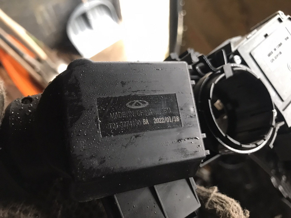 Chery Tiggo 8 Pro Max Реле включения вентилятора Киев - изображение 1