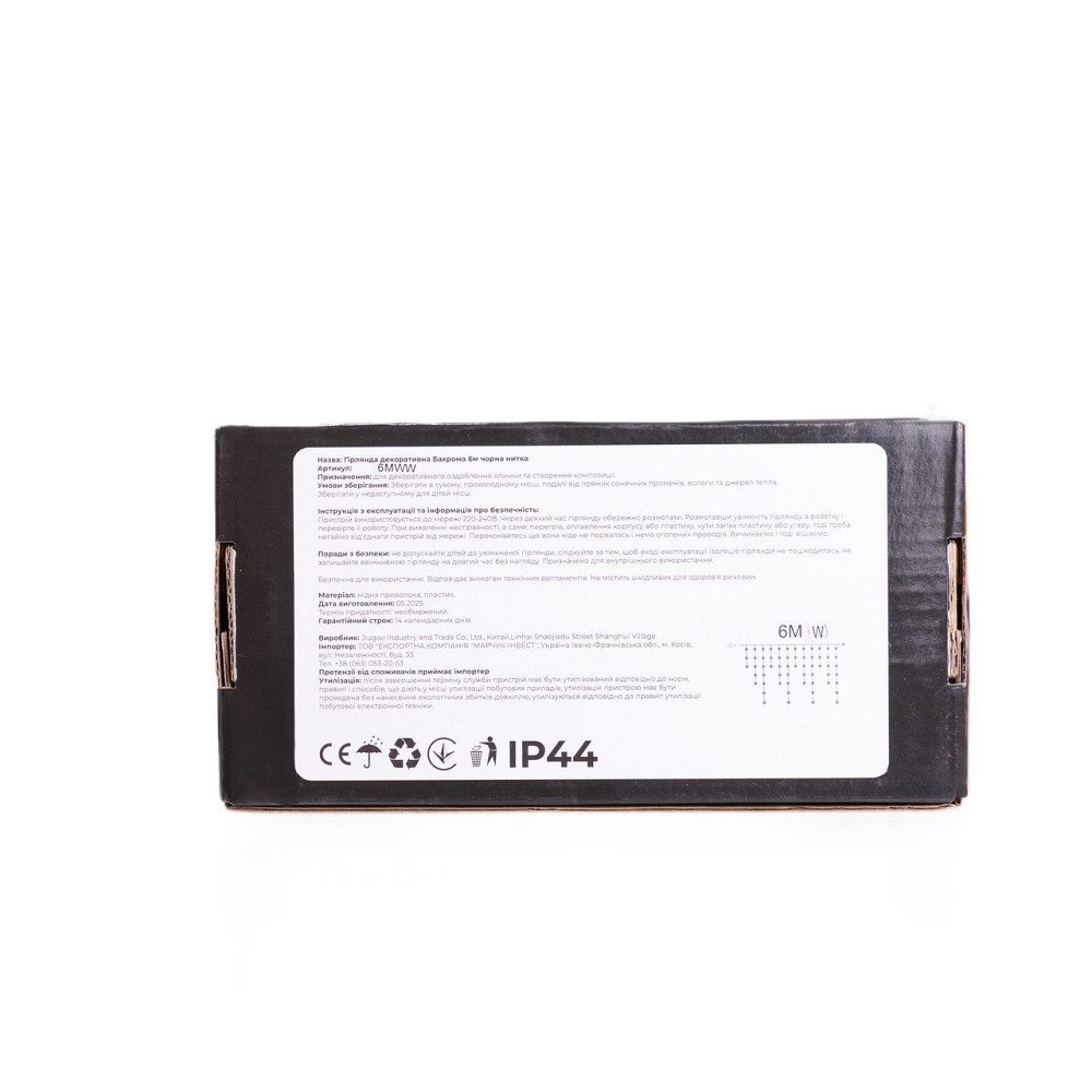 Гірлянда вулична Бахрома 6 м, 105 LED, білий провод Київ - фото 6