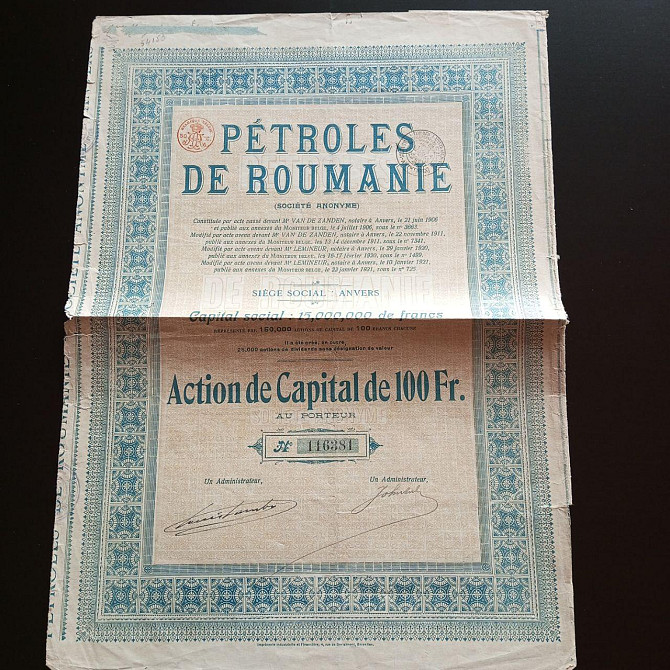 Акция. 1921 год №116381 (Б-31) Полтава - изображение 1