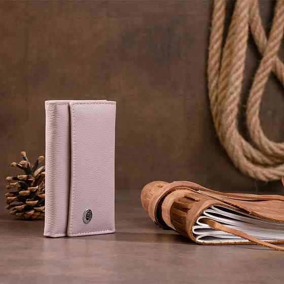 Ключница-кошелек женская Лиловая (ST Leather) Киев