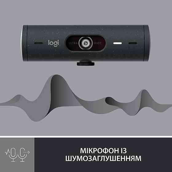Веб-камера Logitech Brio 500 Graphite (960-001422) Чорний Харьков