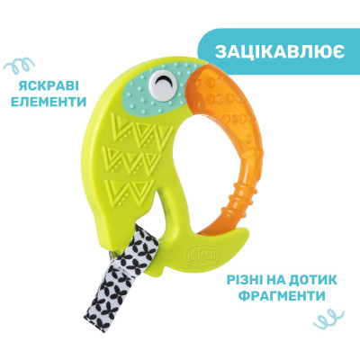 Прорезыватель Chicco Тукан Салатовый (28160.30) Винница - изображение 5