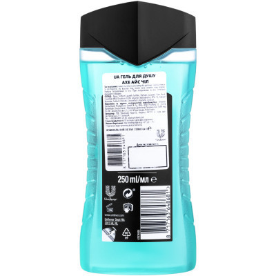 Гель для душу AXE Ice Chill 250 мл (8717163648681) Вінниця - фото 2