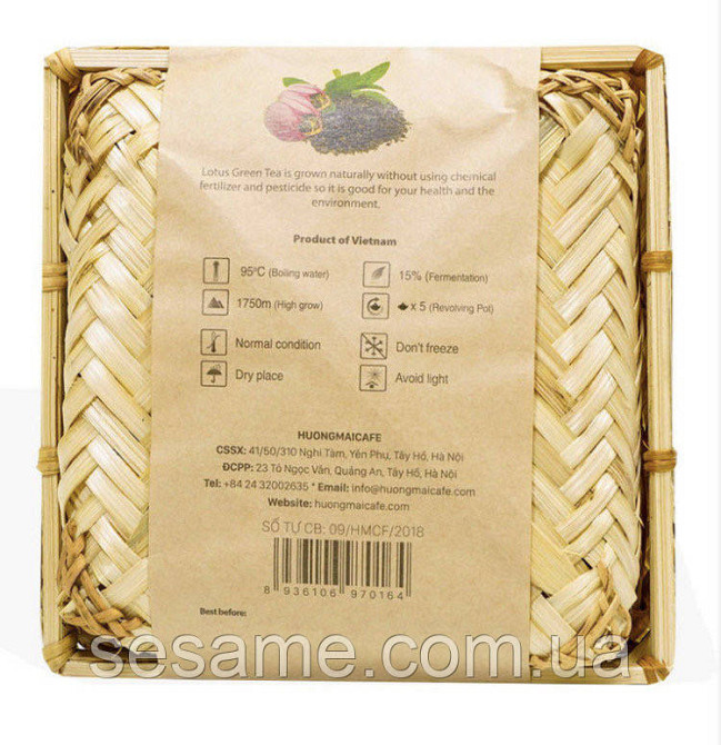Вьетнамский Зеленый чай Премиум с лотосом Lotus Green Tea 125грамм Харьков - изображение 3